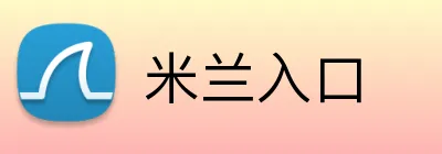 米兰入口 logo